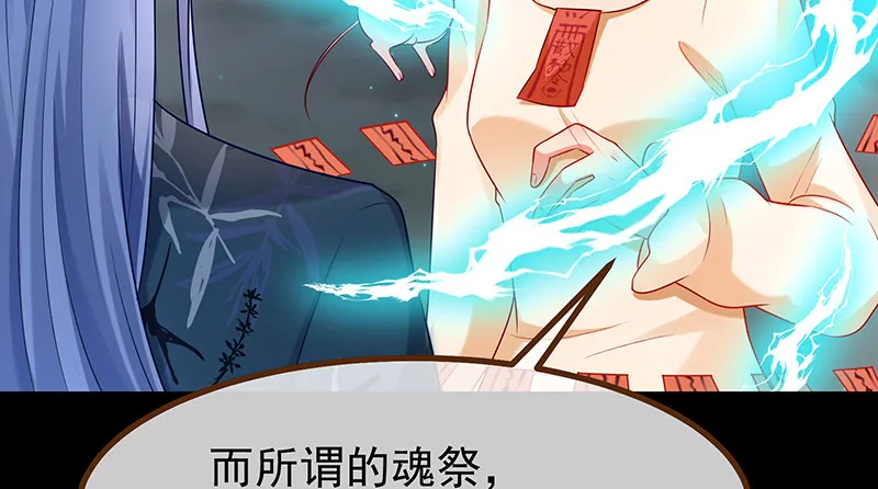 我是苏绿夏 第106页