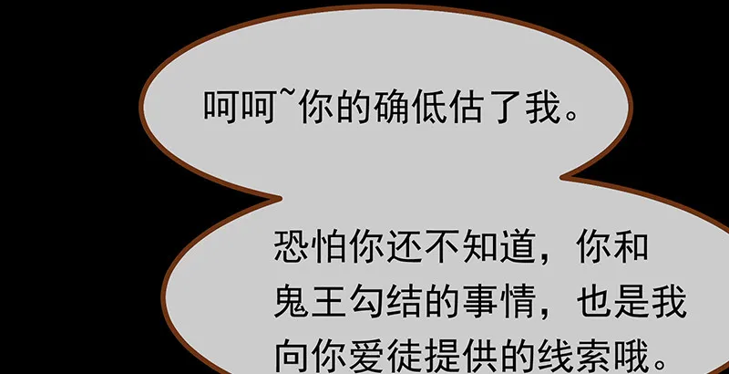 我是苏绿夏 第110页