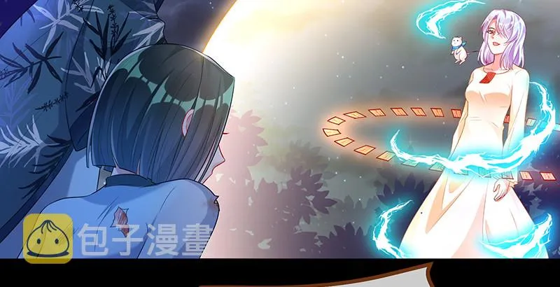 我是苏绿夏 第112页