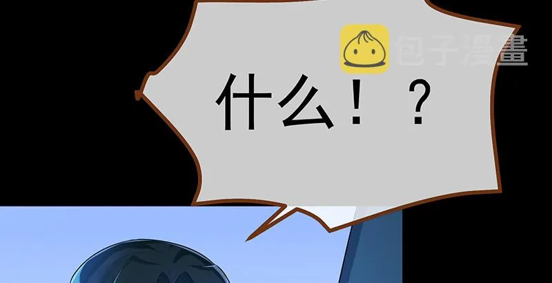 我是苏绿夏 第113页