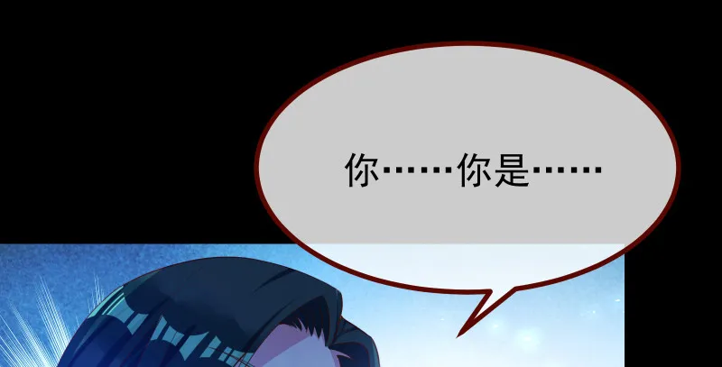 我是苏绿夏 第124页