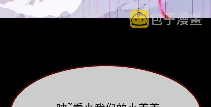 我是苏绿夏 第132页
