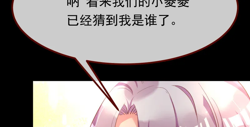 我是苏绿夏 第133页