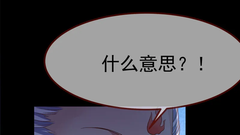 我是苏绿夏 第136页