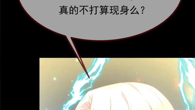 我是苏绿夏 第139页