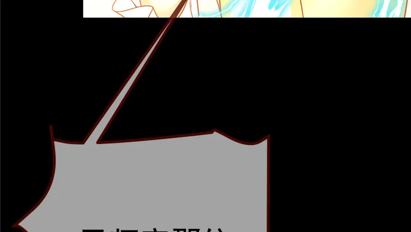 我是苏绿夏 第142页