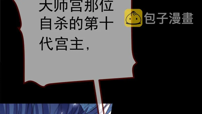 我是苏绿夏 第143页