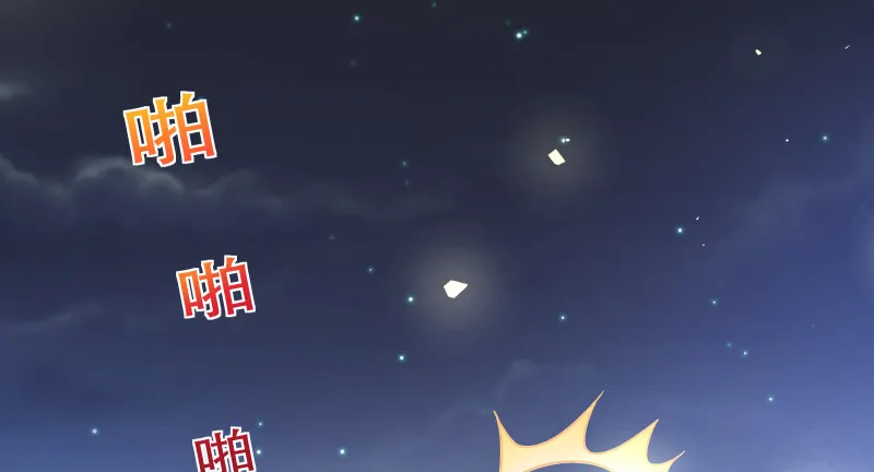 倒计时 第3页