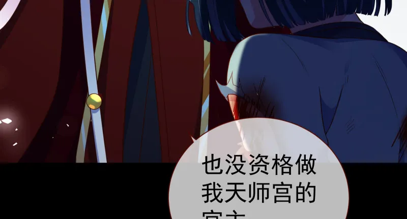 倒计时 第17页