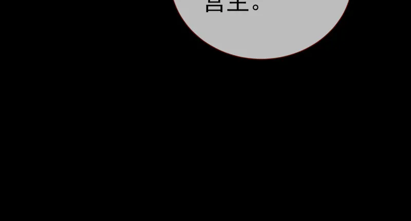 倒计时 第18页
