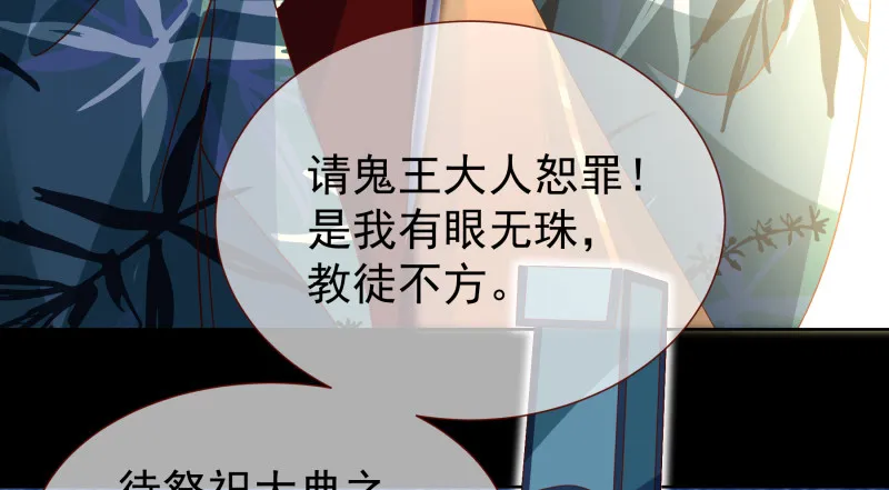 倒计时 第23页