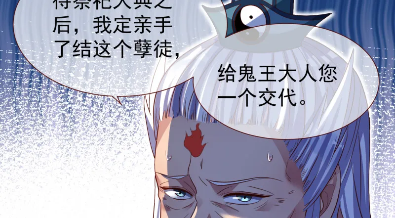 倒计时 第24页