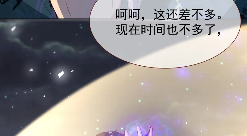 倒计时 第26页