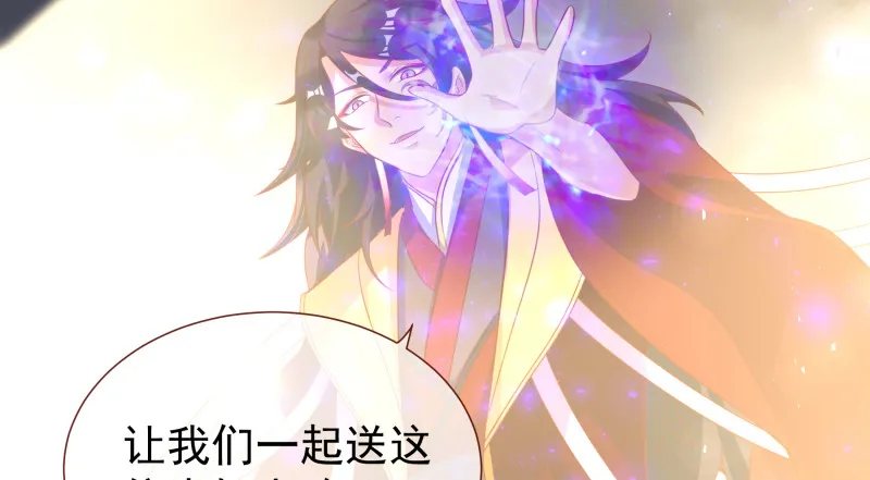 倒计时 第27页