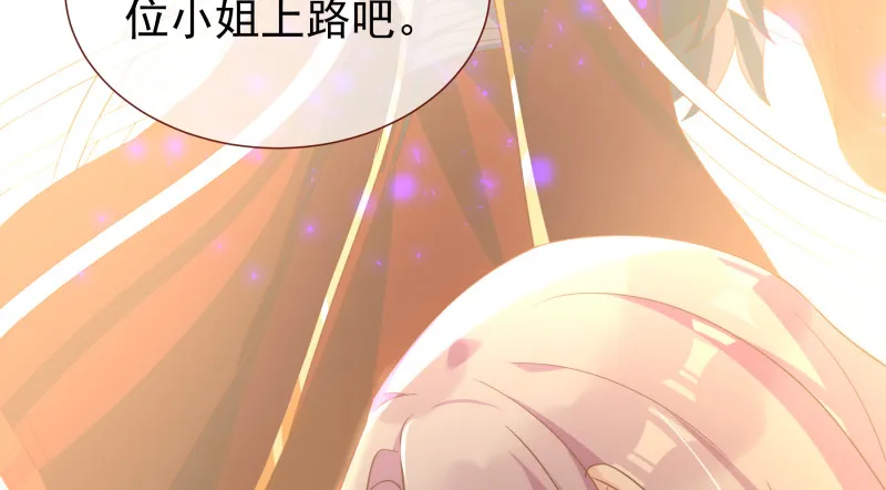 倒计时 第28页