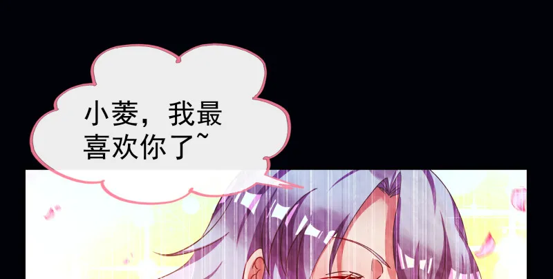 倒计时 第39页