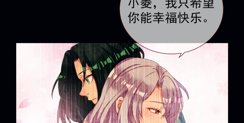 倒计时 第41页