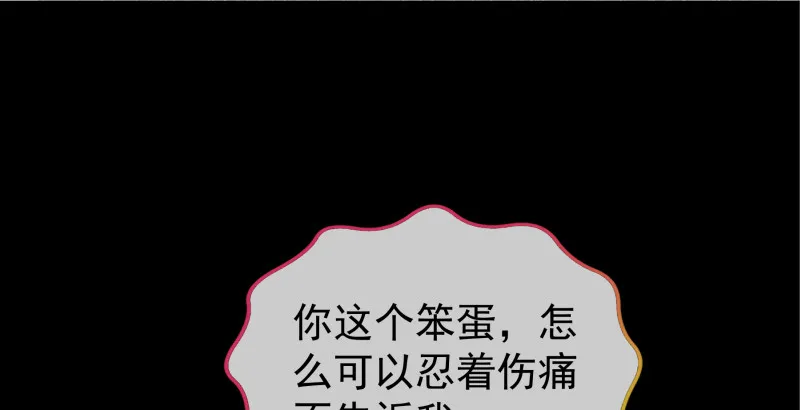 倒计时 第43页