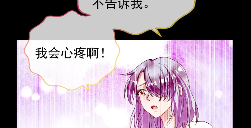 倒计时 第44页