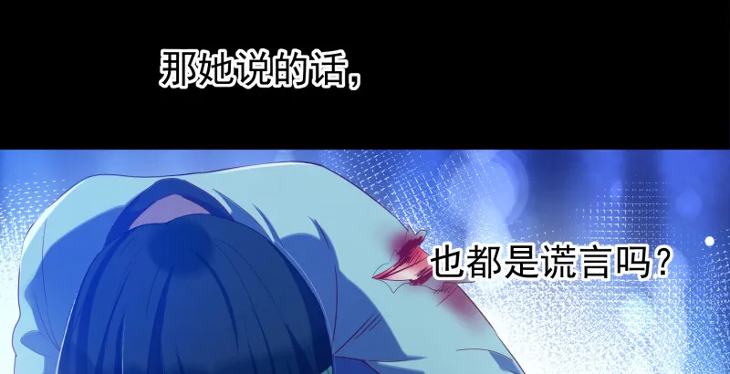 倒计时 第48页