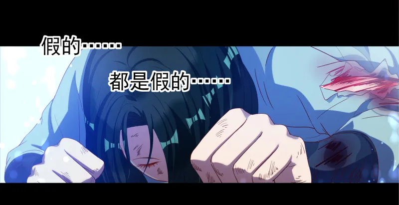 倒计时 第50页