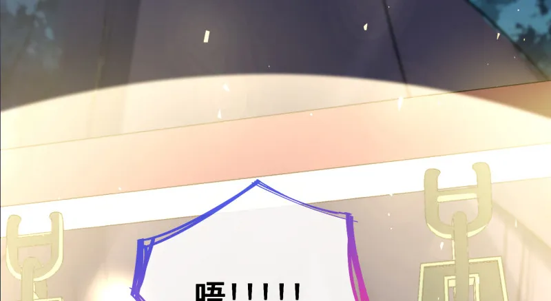 倒计时 第53页
