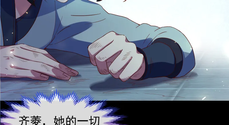 倒计时 第58页