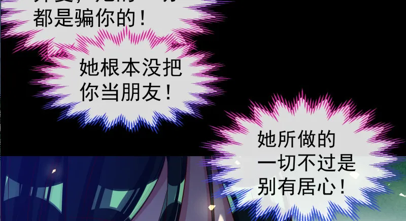 倒计时 第59页