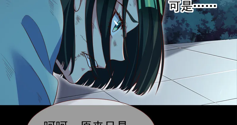 倒计时 第64页