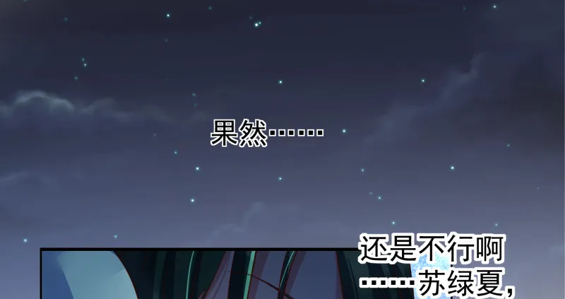 倒计时 第69页
