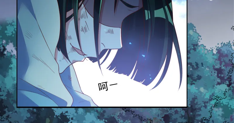 倒计时 第70页