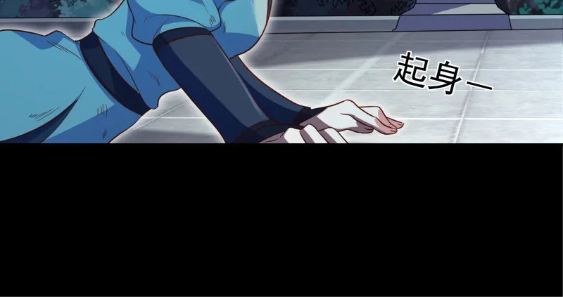 倒计时 第72页