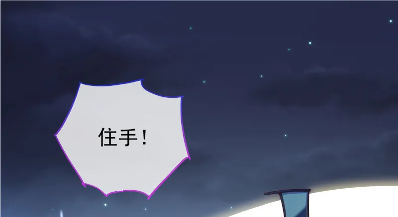 倒计时 第73页