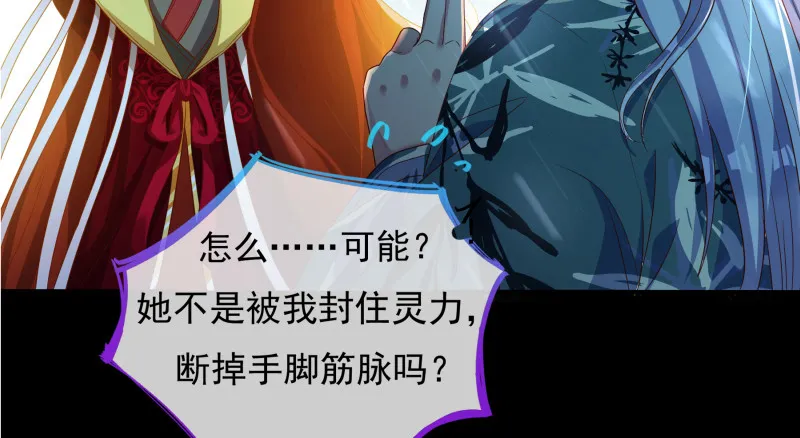 倒计时 第75页