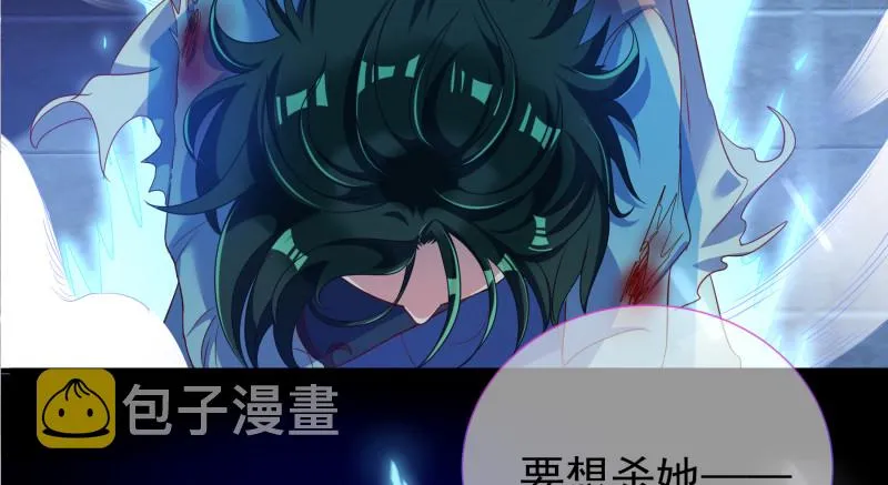 倒计时 第77页