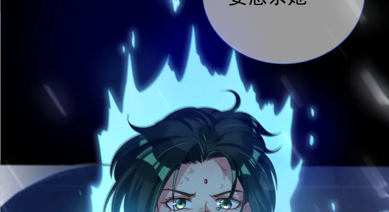 倒计时 第78页