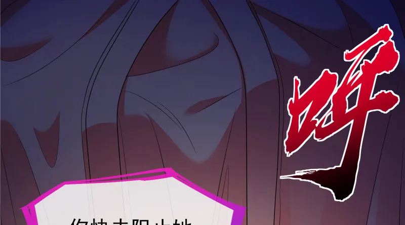 倒计时 第86页