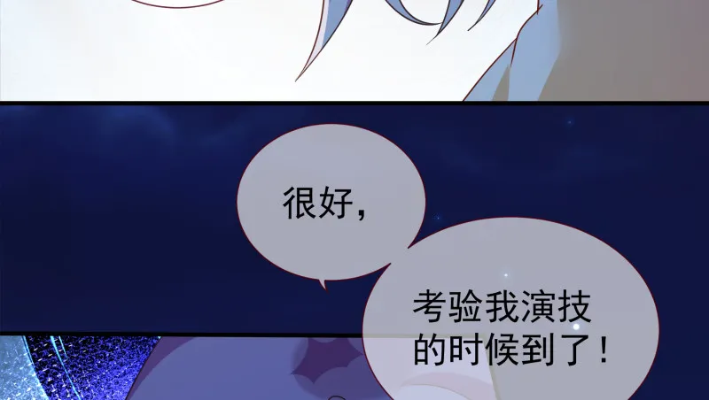 倒计时 第100页