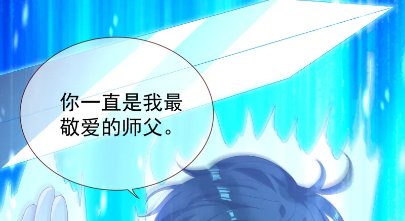 倒计时 第112页