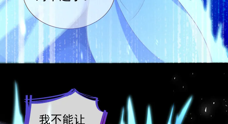 倒计时 第115页