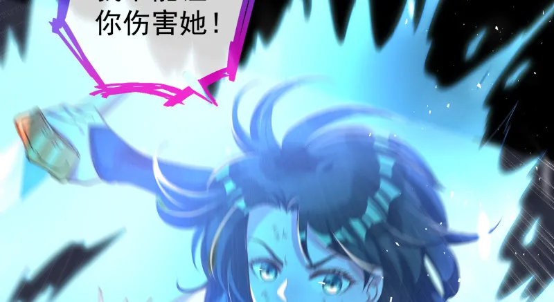 倒计时 第116页