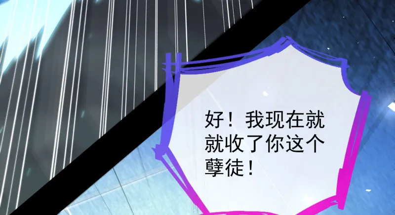倒计时 第119页