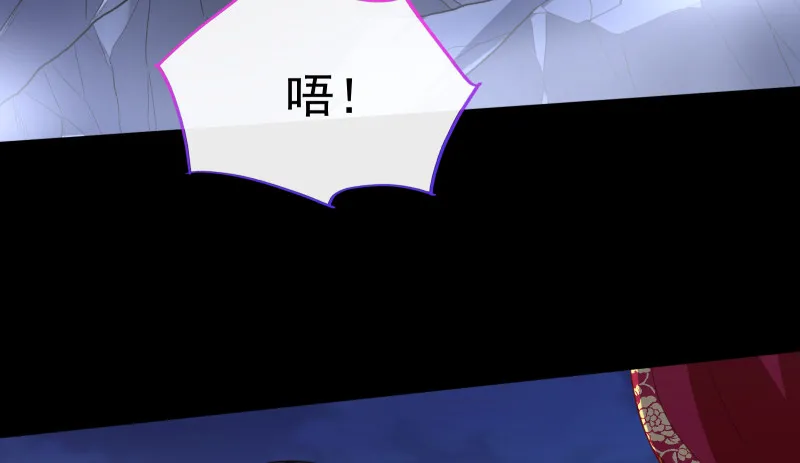 告别和约定 第14页