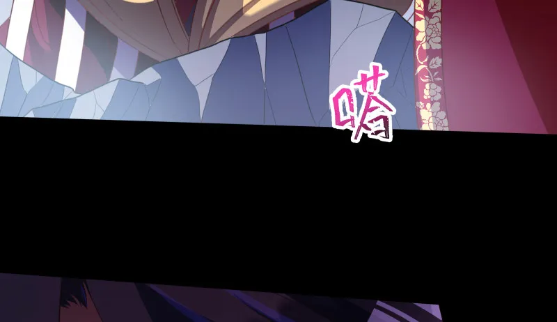 告别和约定 第16页