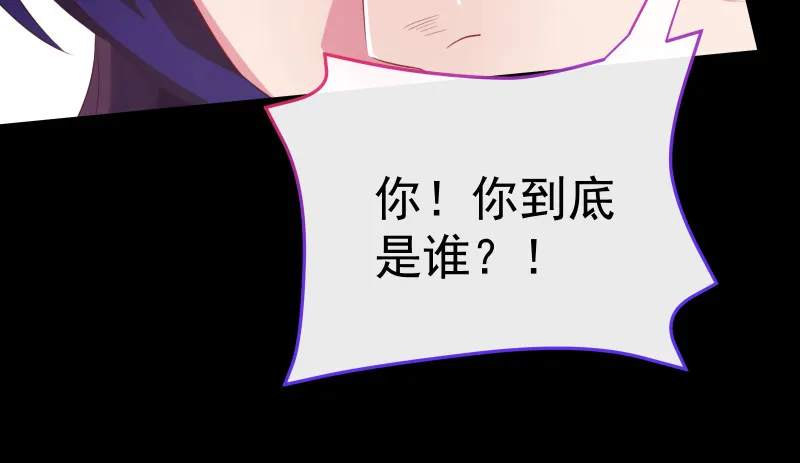 告别和约定 第18页