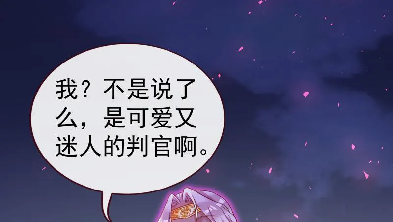 告别和约定 第19页