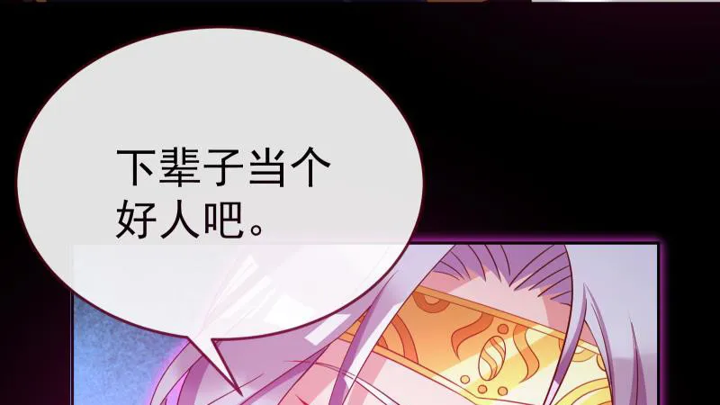 告别和约定 第22页
