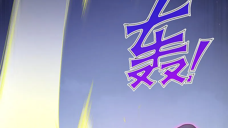 告别和约定 第25页