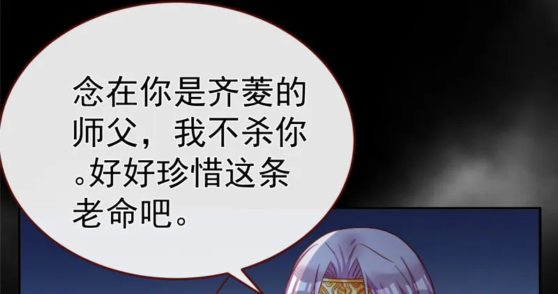 告别和约定 第35页