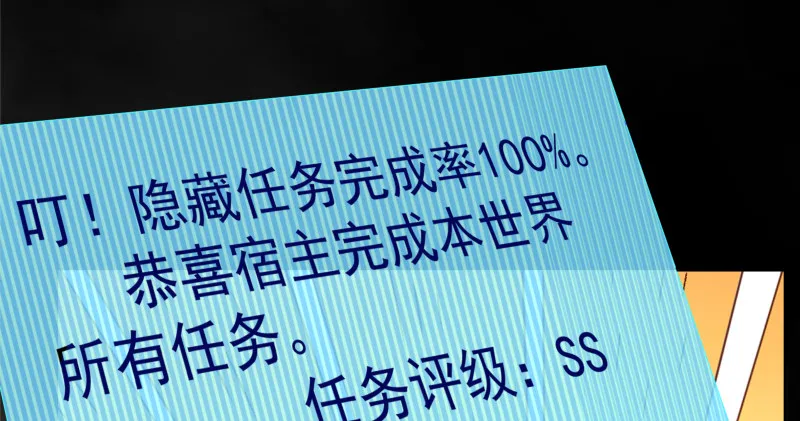 告别和约定 第38页
